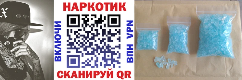 Магазины продажи наркотиков Зеленогорск ГАШ Бошки Шишки Cocaine APVP MDMA Мефедрон