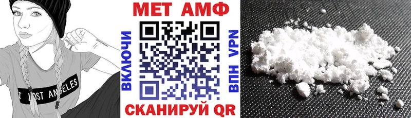 АМФ Розовый Зеленогорск