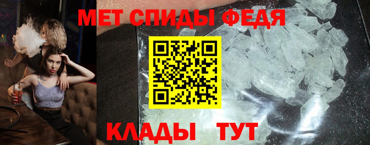 Амфетамин VHQ  Вход с VPN  Зеленогорск 