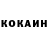 Cocaine VHQ Rezident Drak