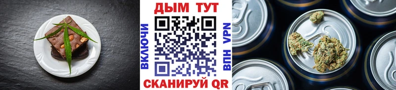 Canna-Cookies марихуана  сколько стоит  Зеленогорск 