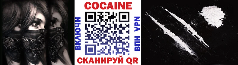 КОКАИН 98%  Зеленогорск 