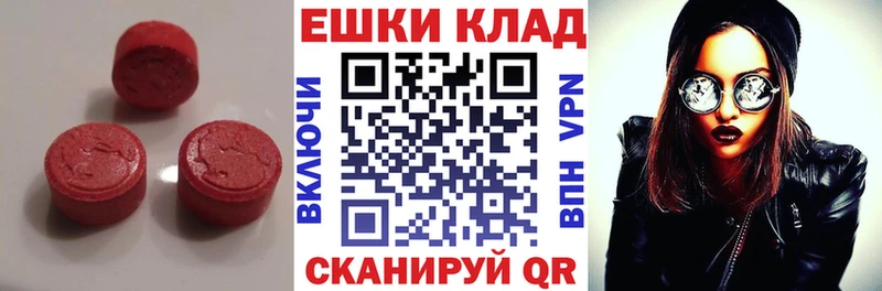 ЭКСТАЗИ 99%  сколько стоит  hydra как зайти  Зеленогорск 