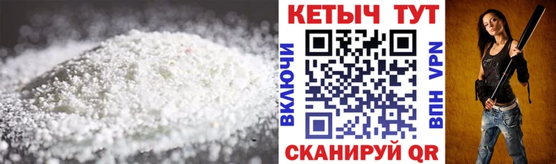 КЕТАМИН ketamine  где найти   mega tor  Зеленогорск 