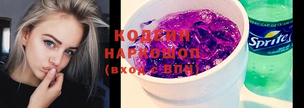 метадон Зеленокумск
