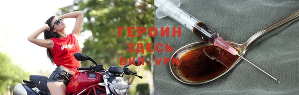 метадон Зеленокумск