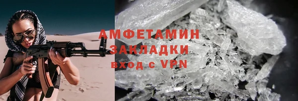 сатива Зерноград