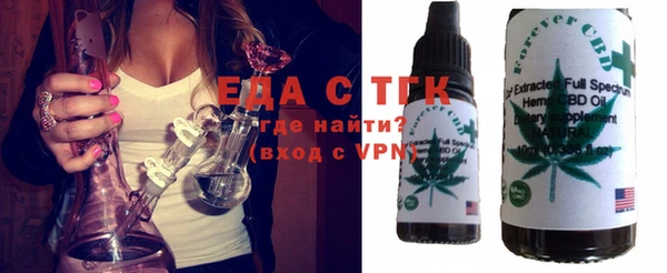 сатива Зерноград