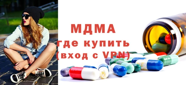 метадон Зеленокумск