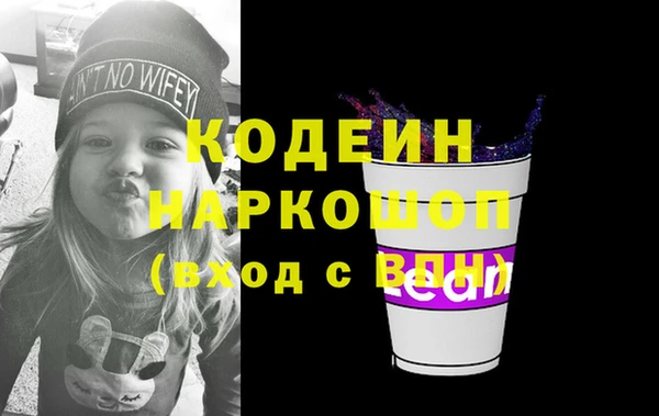 прущие крисы Заволжье