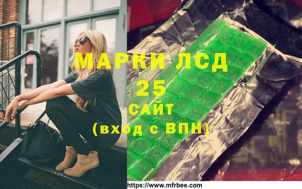метадон Зеленокумск