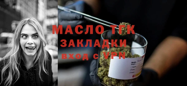 сатива Зерноград