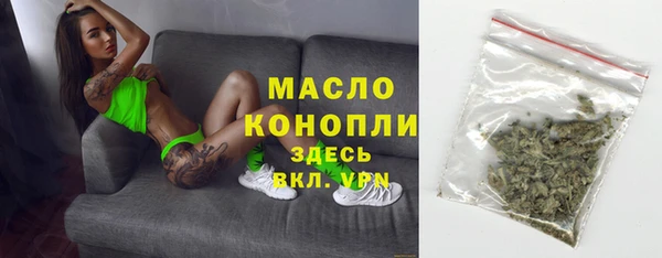 метадон Зеленокумск