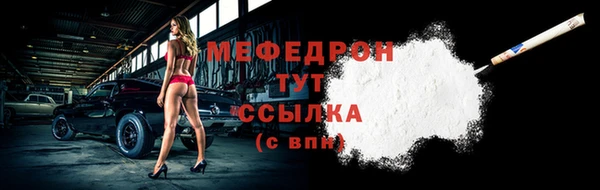 метадон Зеленокумск