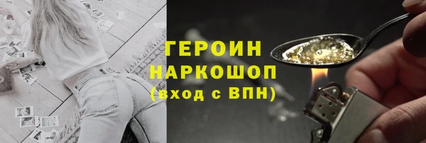 метадон Зеленокумск