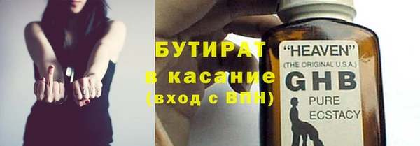 метадон Зеленокумск