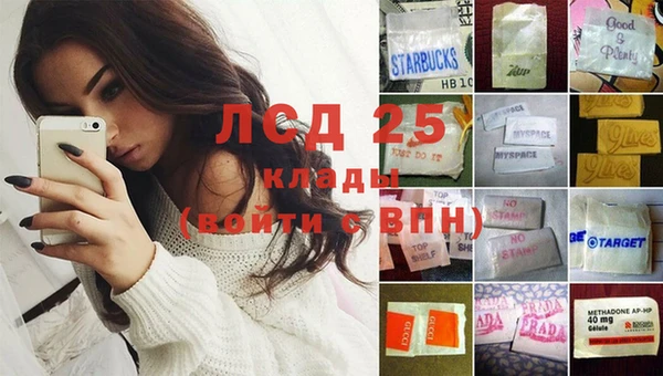 прущие крисы Заволжье