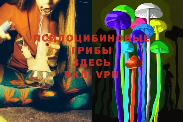 каннабис Заволжск