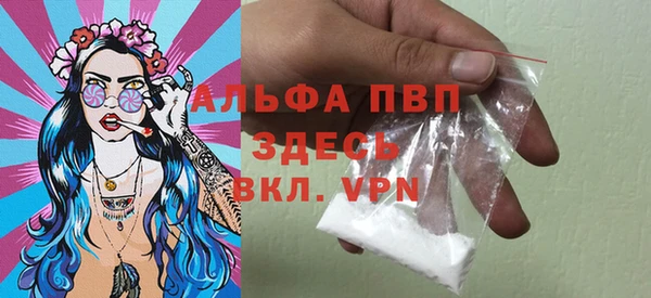 apvp Зеленодольск