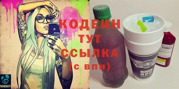 сатива Зерноград