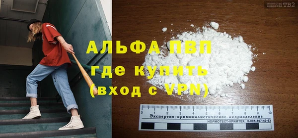 прущие крисы Заволжье
