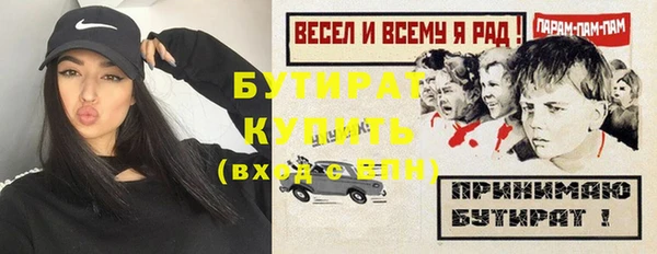 сатива Зерноград