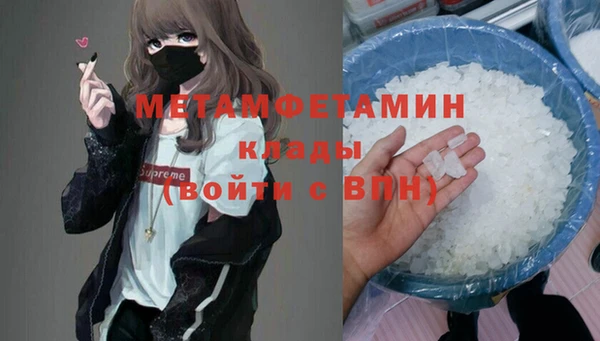 прущие крисы Заволжье