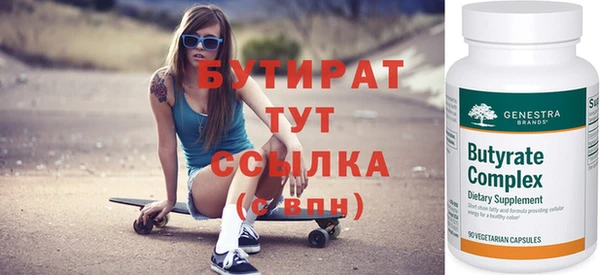 сатива Зерноград