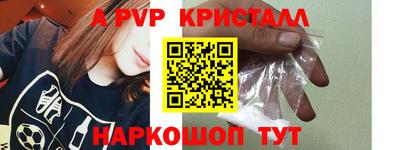 MDMA Premium VHQ Мариинск
