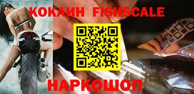 индика Малгобек
