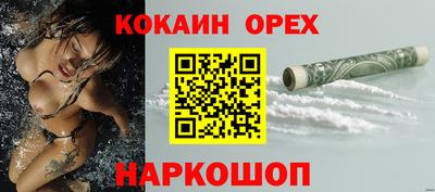 MDMA Premium VHQ Мариинск