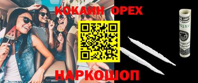 индика Малгобек