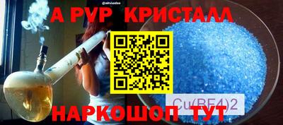 индика Малгобек