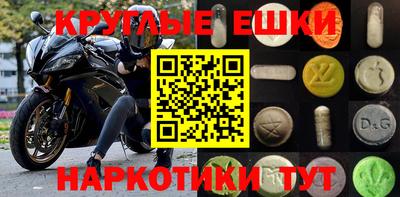 ALPHA-PVP Малоярославец