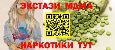мескалин Можга