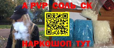 ALPHA-PVP Малоярославец