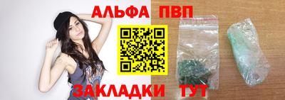 ALPHA-PVP Малоярославец