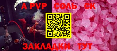 ALPHA-PVP Малоярославец