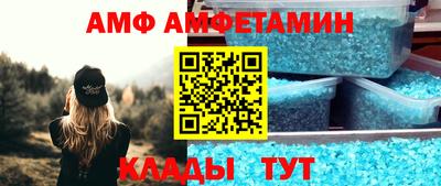 MDMA Premium VHQ Мариинск
