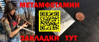 MDMA Premium VHQ Мариинск