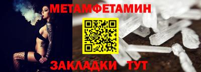 индика Малгобек