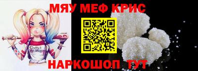MDMA Premium VHQ Мариинск