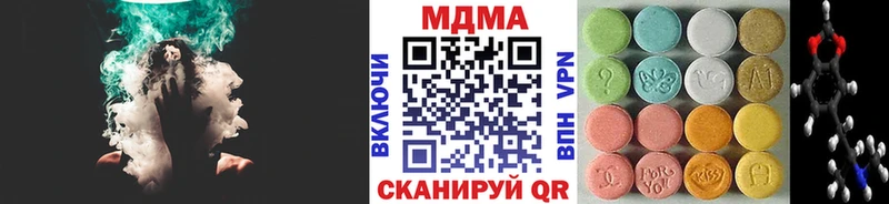 MDMA молли  как найти закладки  Зеленогорск 