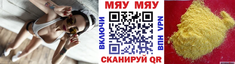 кракен ТОР  Зеленогорск  Мефедрон кристаллы  купить закладку 