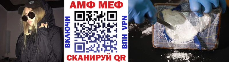 Метамфетамин Декстрометамфетамин 99.9%  Зеленогорск 