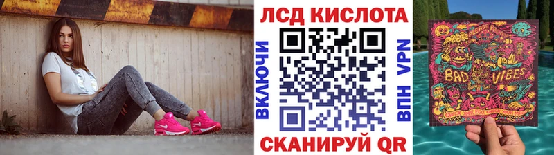 mega tor  Зеленогорск  Марки 25I-NBOMe 1,5мг  закладка 