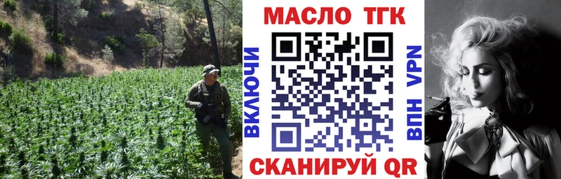 Дистиллят ТГК Wax  купить наркотик  Зеленогорск 