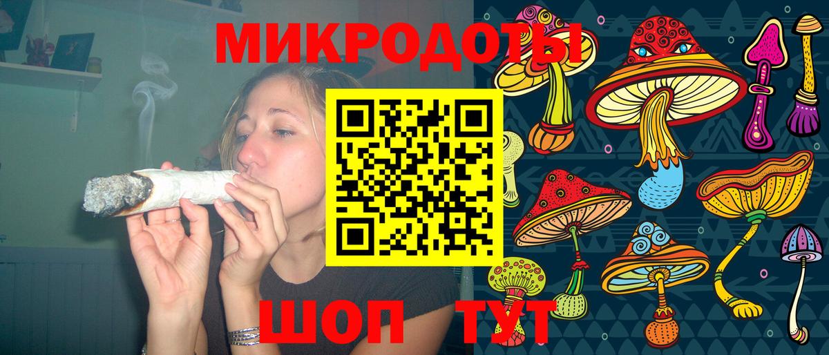 Галлюциногенные грибы мицелий  Вход с VPN  купить закладку  Зеленогорск  Галлюциногенные грибы Psilocybe 