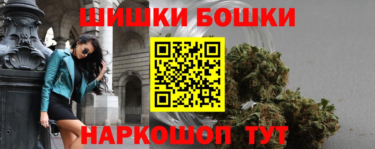 МАРИХУАНА семена  Шишки марихуана THC 21%  Конопля VHQ  Зеленогорск  Вход с VPN 